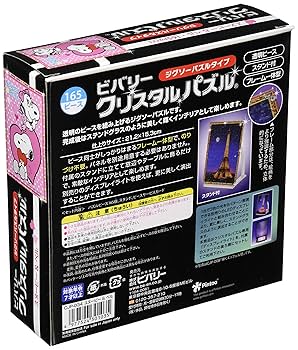 ポアロ社　スヌーピー　ピアノリサイタル　315ピース　パズル ポアロ社 スヌーピー ピアノリサイタル 315ピース パズル